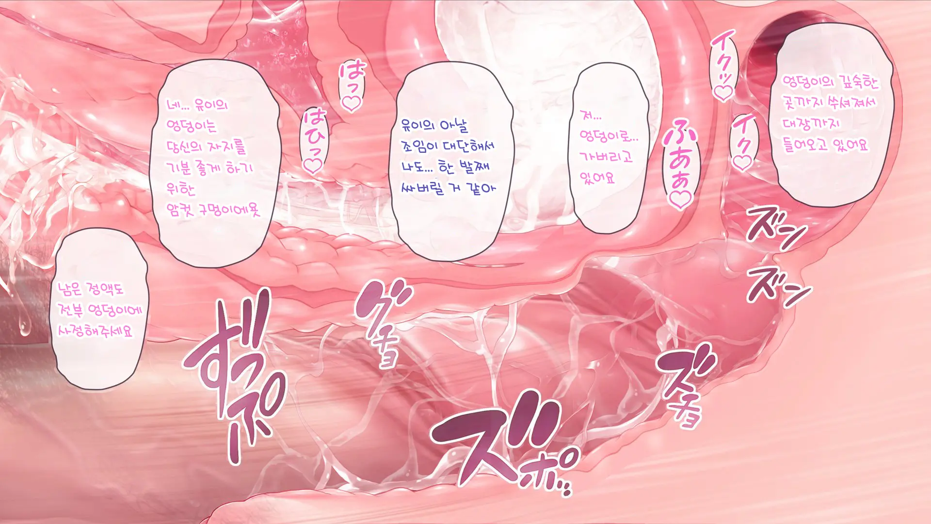 Minna No Goblin Hiroba ~Yui Sensei Wa Boku-Tachi No Omorashi Yuugu~